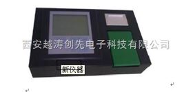单功能食品安全/二氧化硫快速检测仪