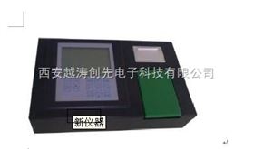 单功能食品安全/过氧化苯甲酰快速检测仪