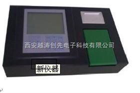 水质分析仪