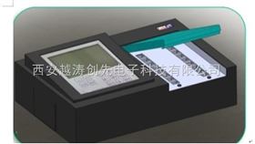 水产品及水产品制品快速检测仪