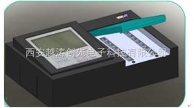 农药残留快速检测仪