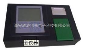 单功能食品安全快速检测仪/二氧化硫快速检测仪