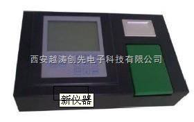 单功能食品安全快速检测仪/双氧水快速检测仪