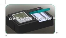单功能食品安全快速检测仪/甲醛快速检测仪