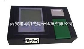 单功能食品安全快速检测仪/过氧化苯甲酰快速检测仪