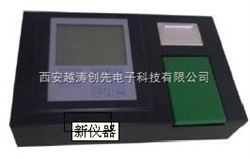 yt 01026单功能食品安全快速检测仪/组胺快速检测仪