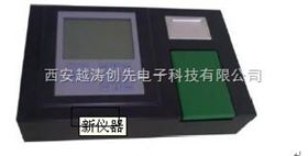 单功能食品安全快速检测仪/病害肉特征物快速检测仪