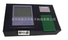 单功能食品安全快速检测仪/食用油过氧化值快速检测仪