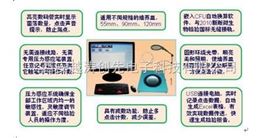 感应式菌落计数仪