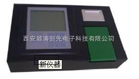 单功能食品安全快速检测仪/重金属铅快速检测仪