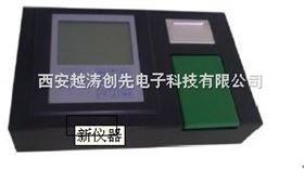 单功能食品安全快速检测仪/蛋白质快速检测仪