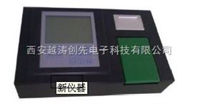 单功能食品安全快速检测仪/硝酸盐快速检测仪