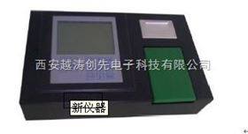 单功能食品安全快速检测仪/甲醇快速检测仪