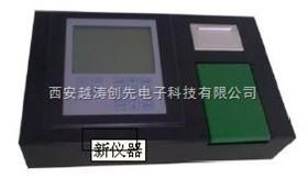 水质分析仪