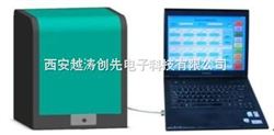 yt 01077动物产品安全快速检测仪