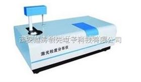 全自动激光粒度分布仪（全自动基本配置 + 电脑、打印机）