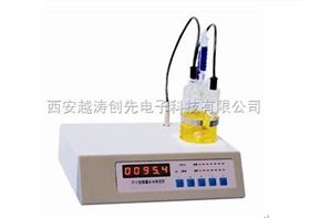 微量水分测定仪