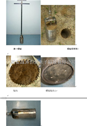 YT02462土壤取样器/土壤采样器