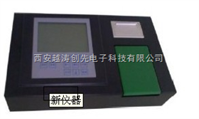 多功能食品安全快速检测仪（经典机型）