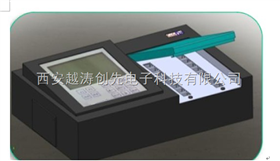 干货辅料类产品快速检测仪